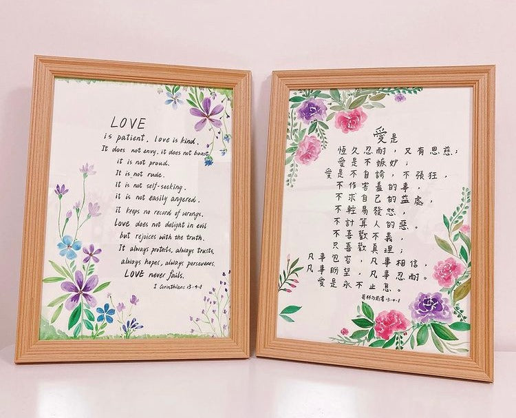相架畫