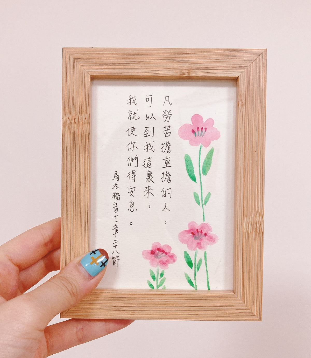 相架畫